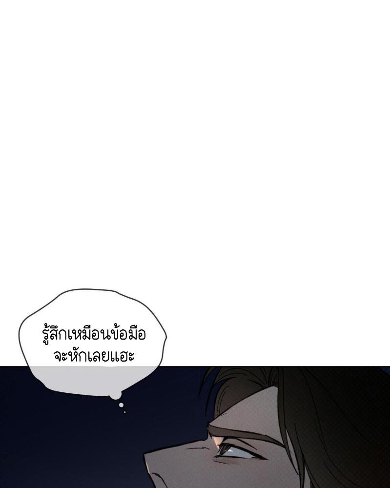 Codename Anastasia ตอนที่ 17 12