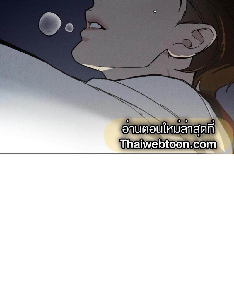 Codename Anastasia ตอนที่ 17 13