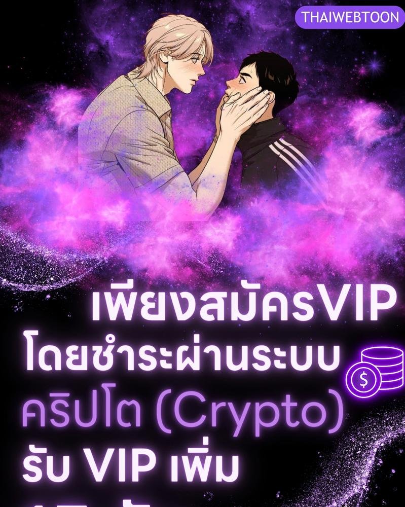 Codename Anastasia ตอนที่ 17 1