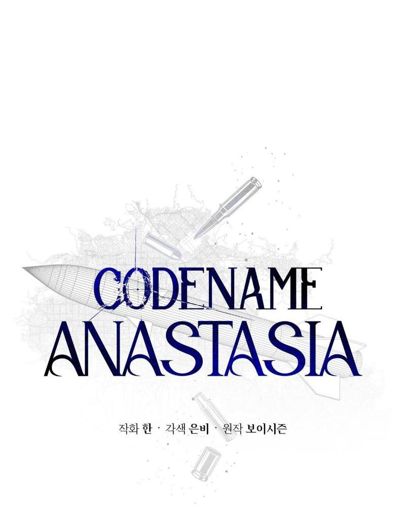 Codename Anastasia ตอนที่ 17 7