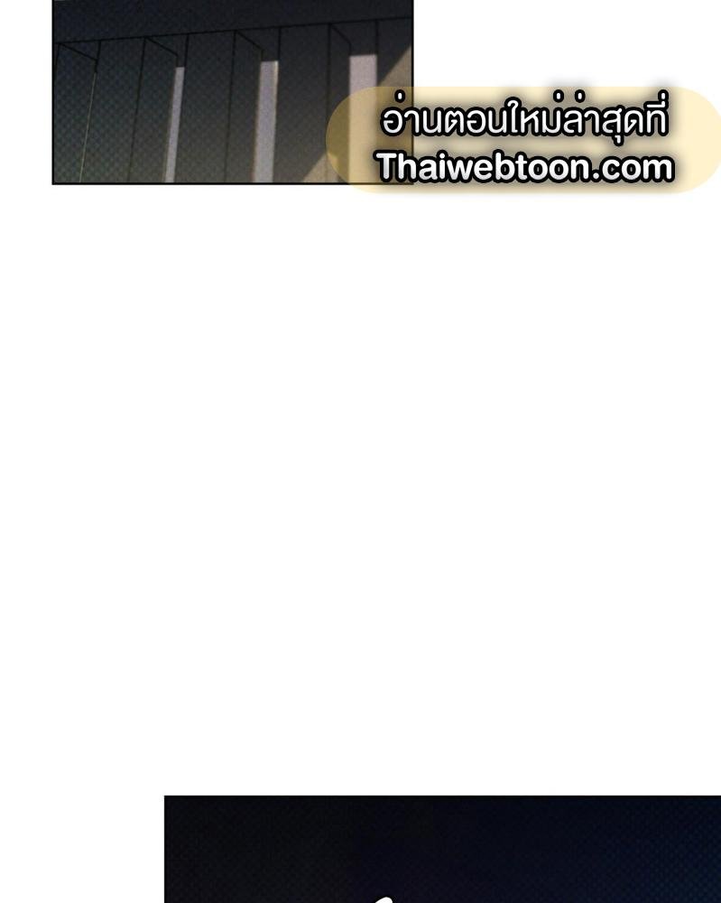 Codename Anastasia ตอนที่ 17 4