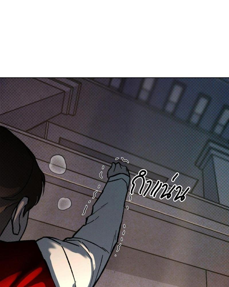 Codename Anastasia ตอนที่ 17 26