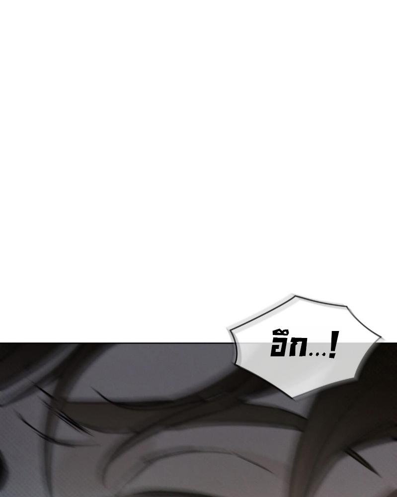 Codename Anastasia ตอนที่ 17 23