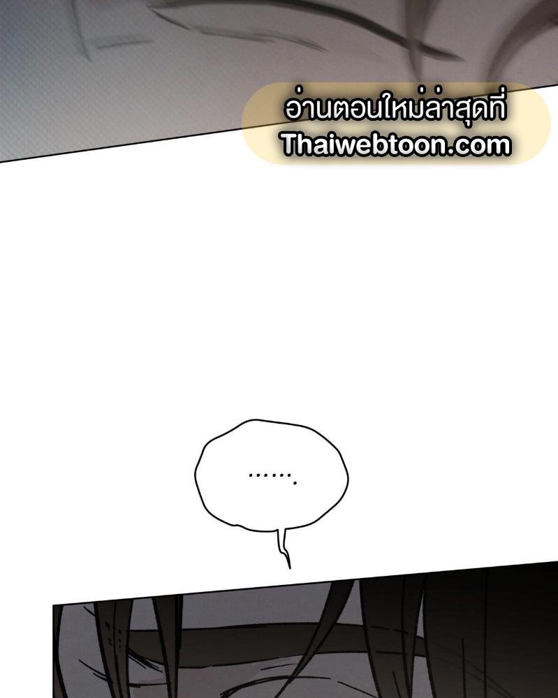 Codename Anastasia ตอนที่ 17 24