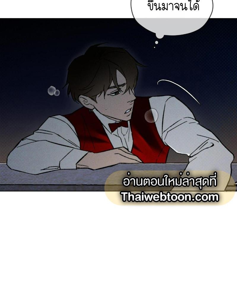 Codename Anastasia ตอนที่ 17 28
