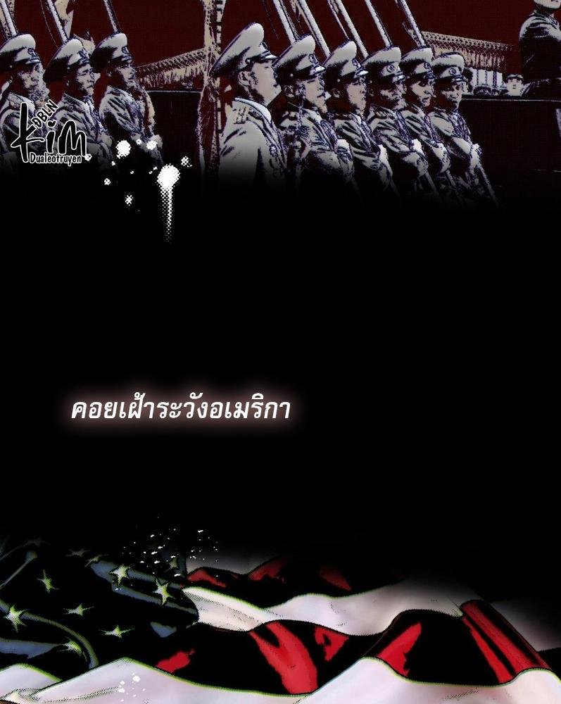 Codename Anastasia ตอนที่ 17 51