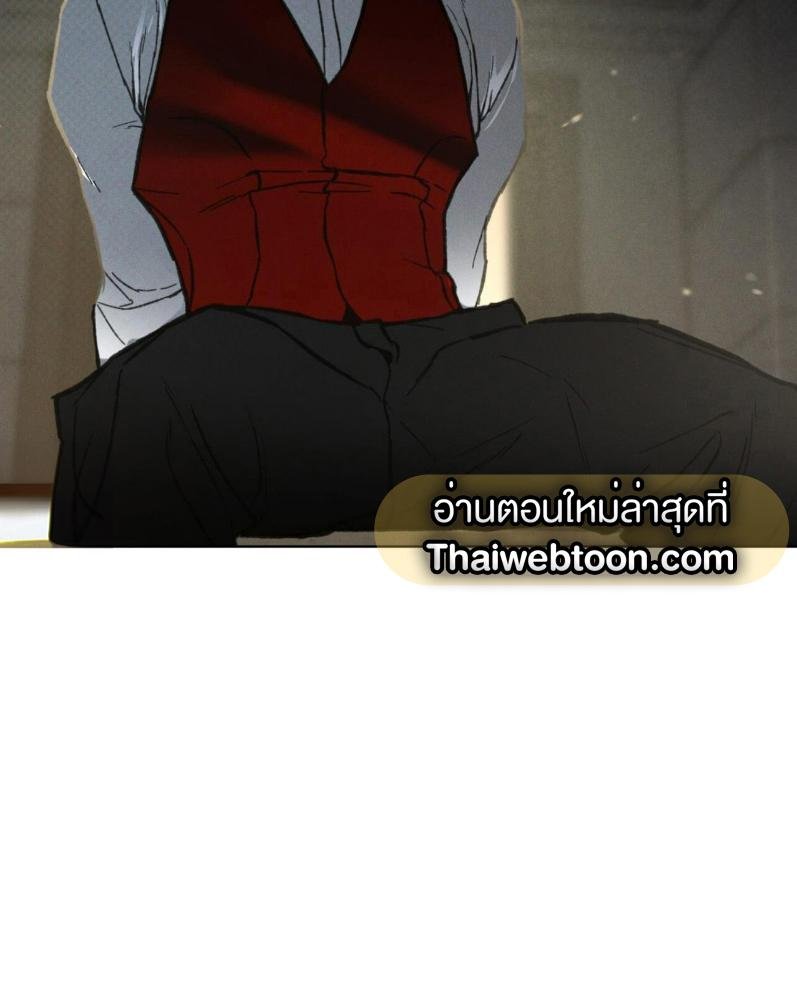 Codename Anastasia ตอนที่ 17 57