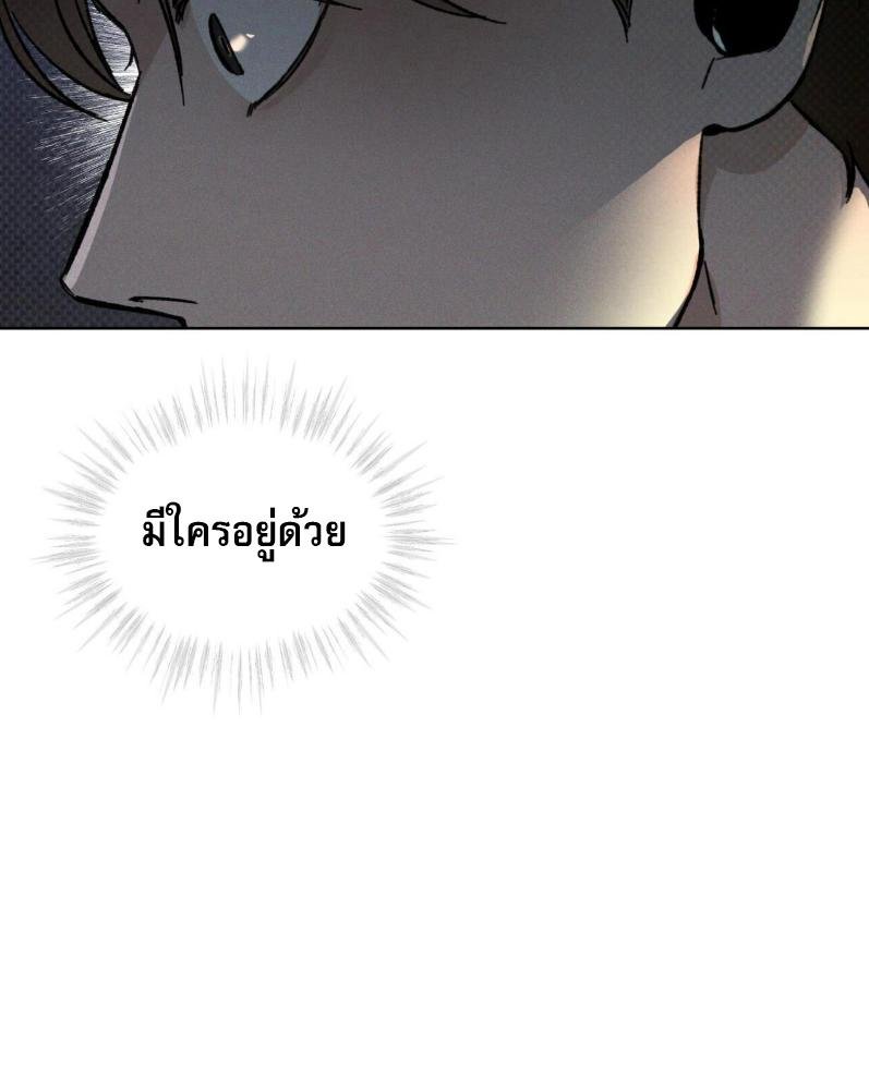 Codename Anastasia ตอนที่ 17 55