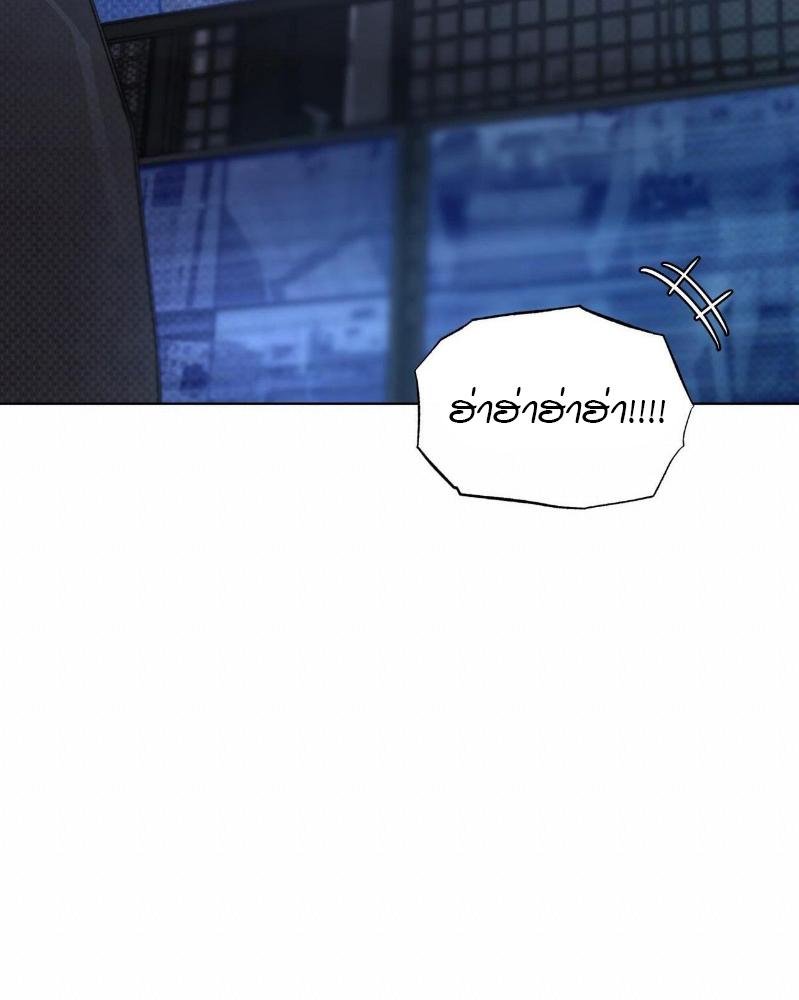 Codename Anastasia ตอนที่ 17 74