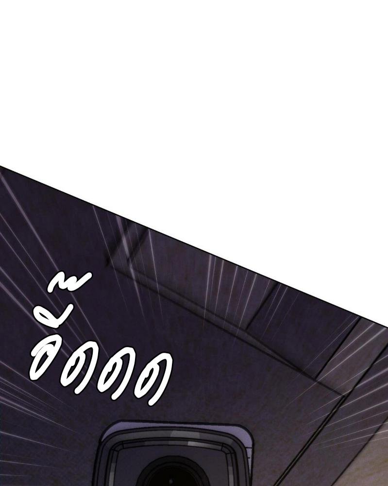 Codename Anastasia ตอนที่ 17 71