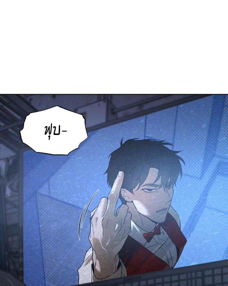Codename Anastasia ตอนที่ 17 73