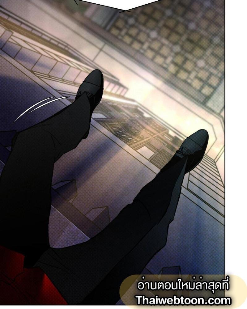 Codename Anastasia ตอนที่ 17 81