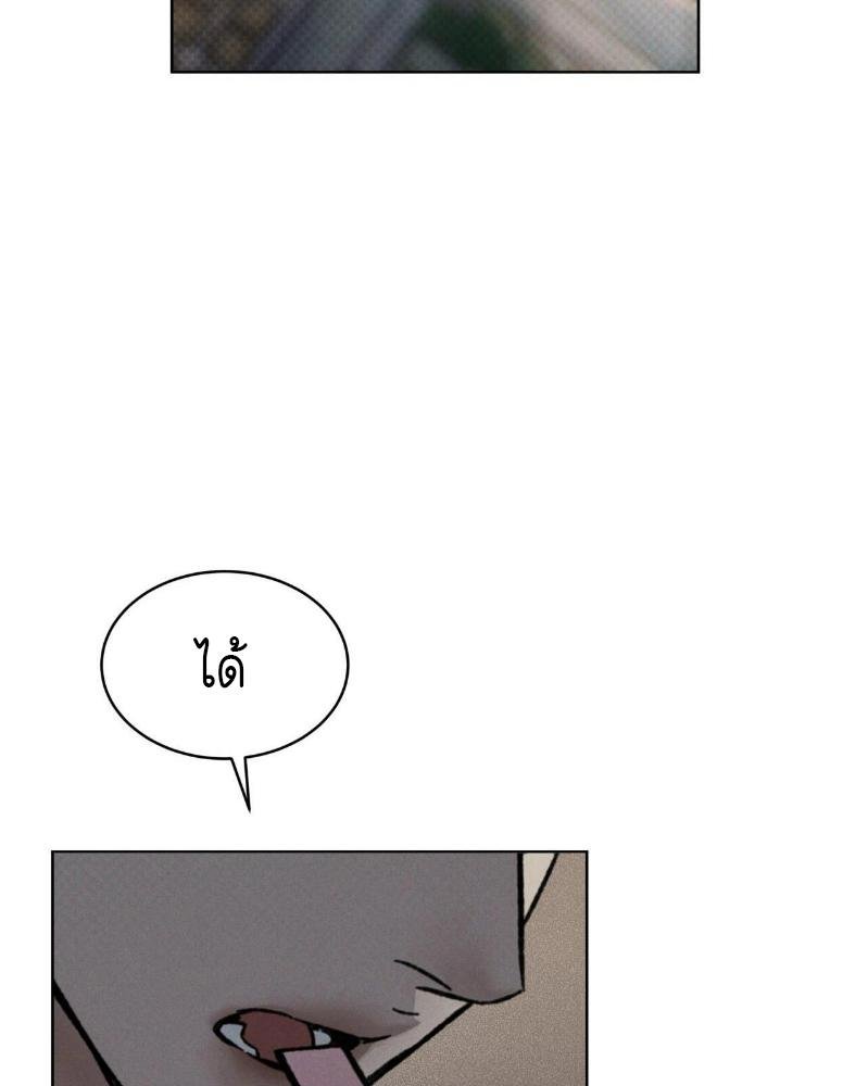 Codename Anastasia ตอนที่ 17 84