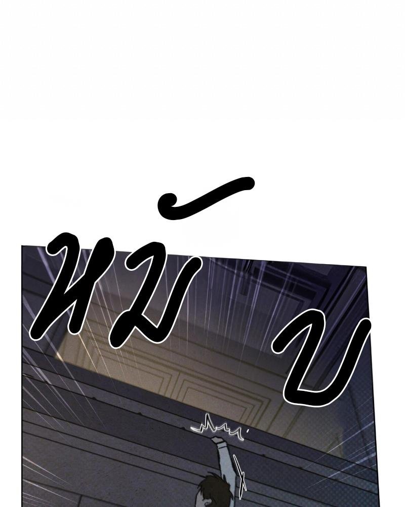 Codename Anastasia ตอนที่ 17 90