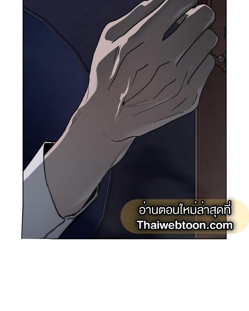 Codename Anastasia ตอนที่ 17 99