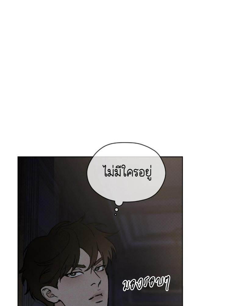 Codename Anastasia ตอนที่ 17 102