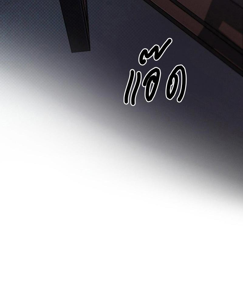 Codename Anastasia ตอนที่ 17 101