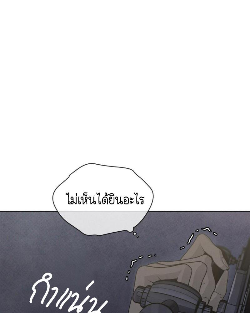 Codename Anastasia ตอนที่ 17 112