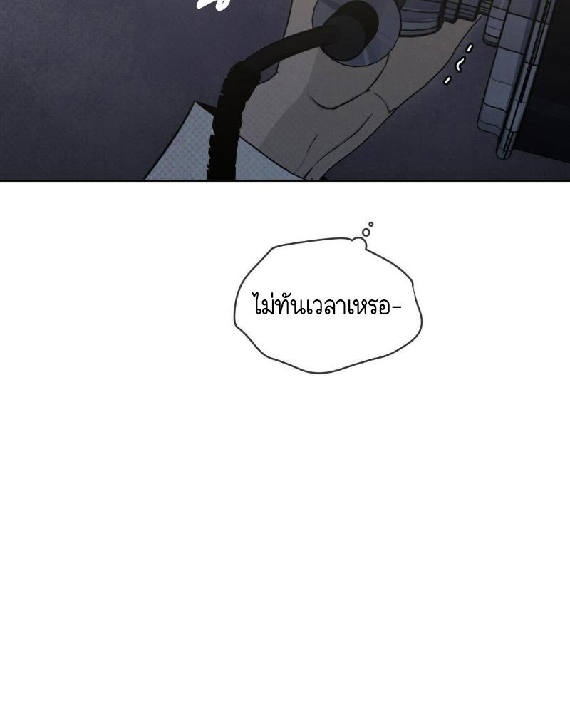 Codename Anastasia ตอนที่ 17 113