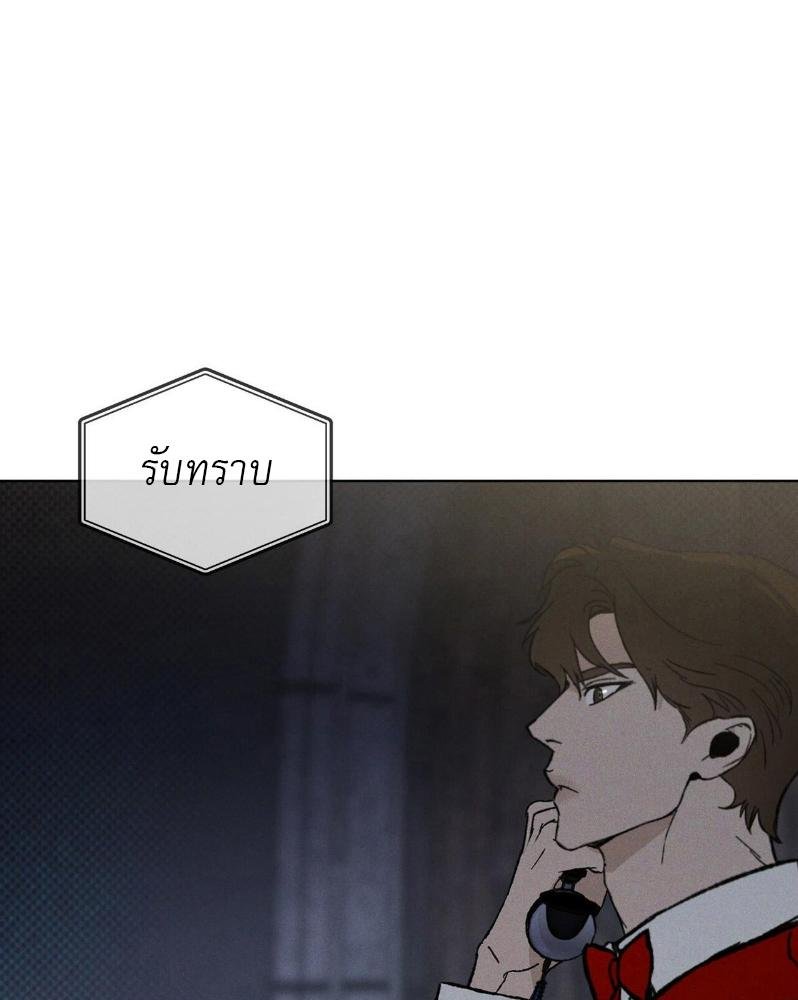 Codename Anastasia ตอนที่ 17 120