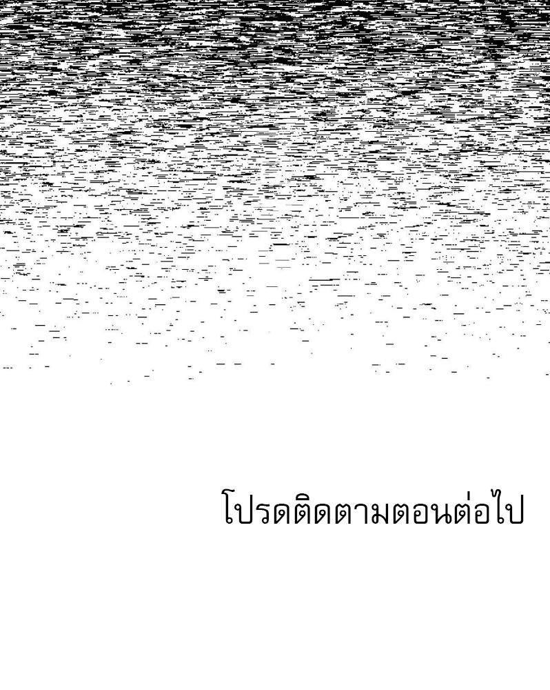 Codename Anastasia ตอนที่ 17 127