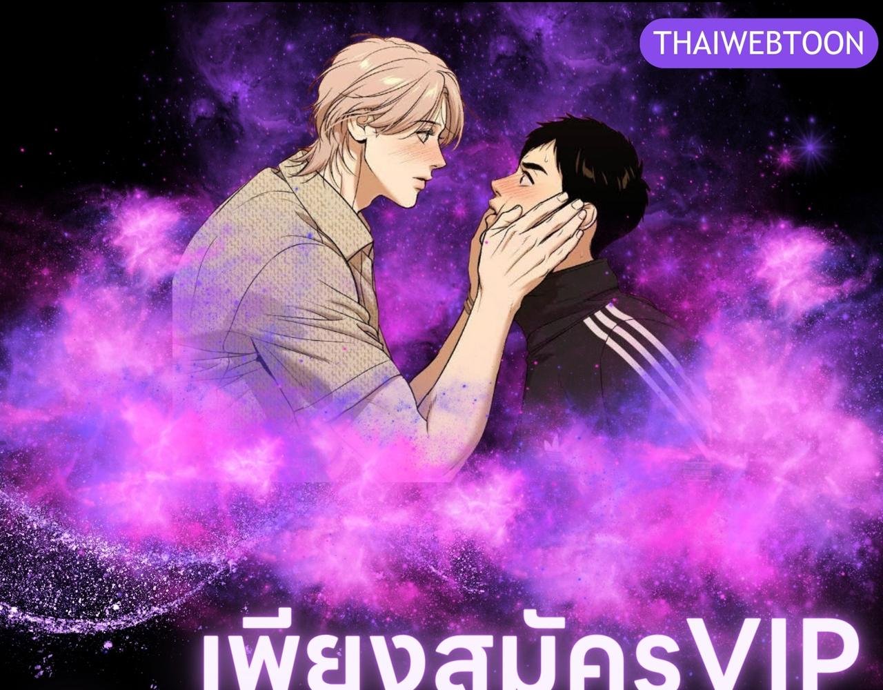 Codename Anastasia ตอนที่ 18 1