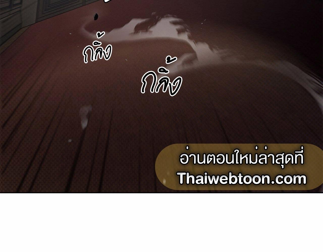 Codename Anastasia ตอนที่ 18 6