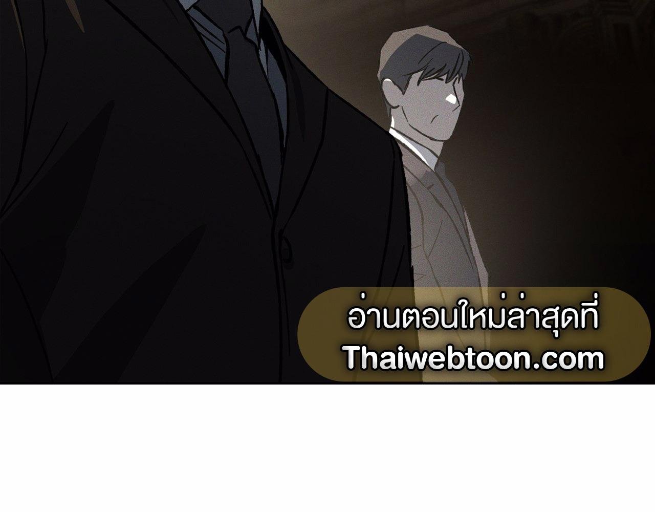 Codename Anastasia ตอนที่ 18 19