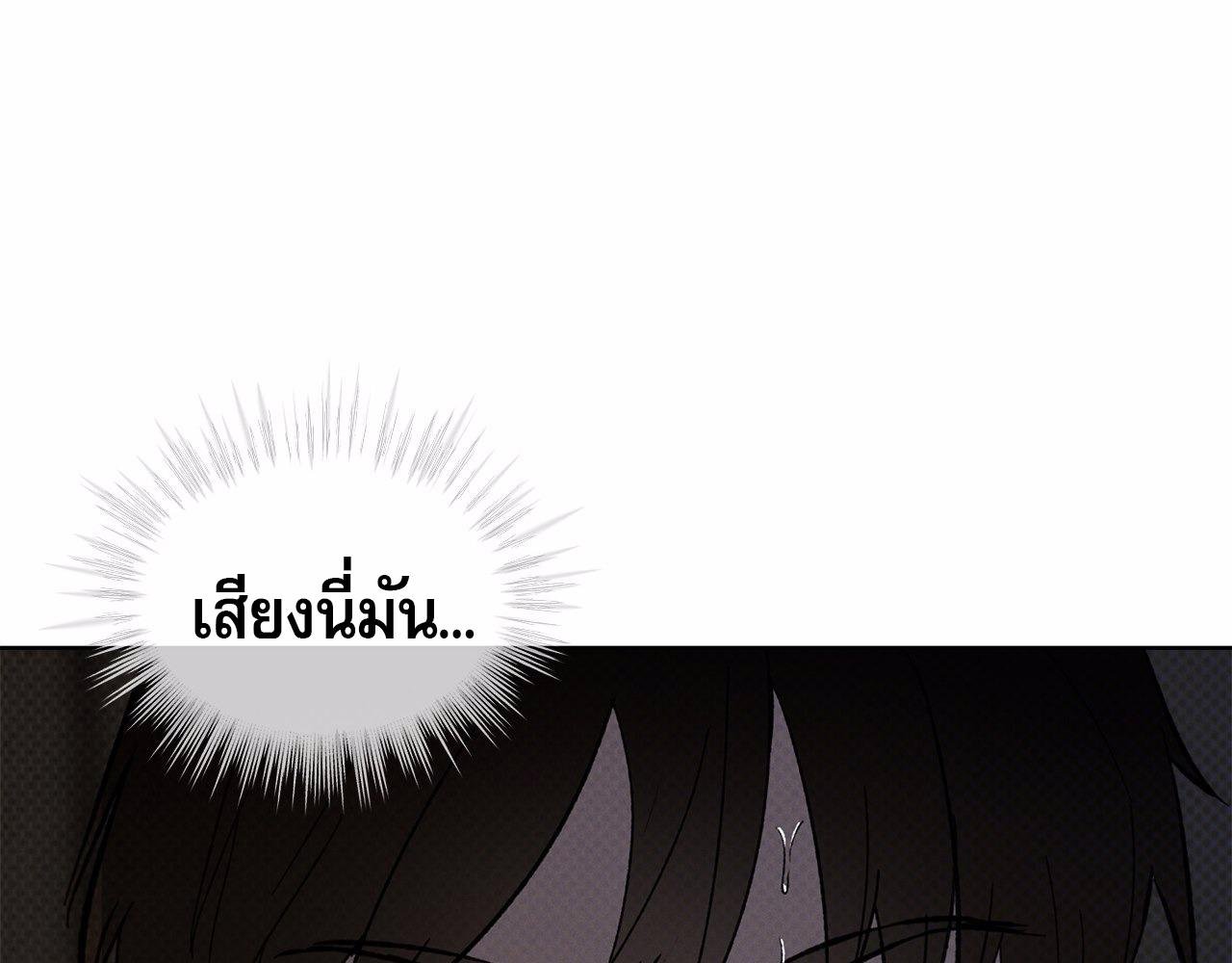 Codename Anastasia ตอนที่ 18 23