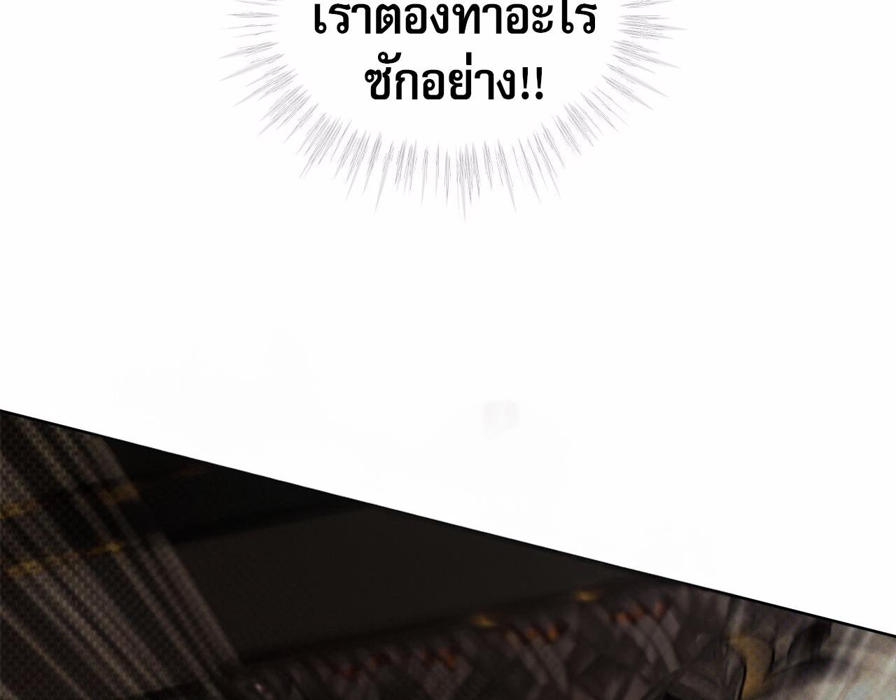 Codename Anastasia ตอนที่ 18 34