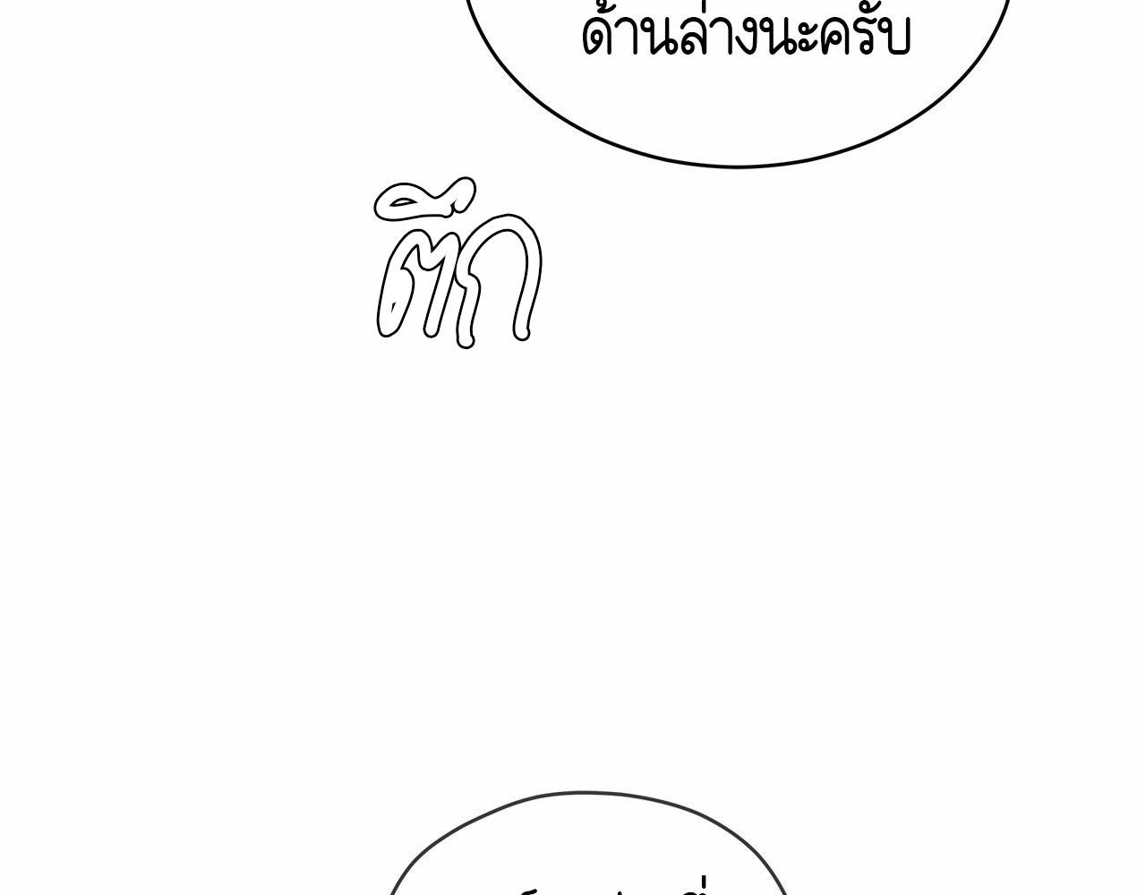 Codename Anastasia ตอนที่ 18 30