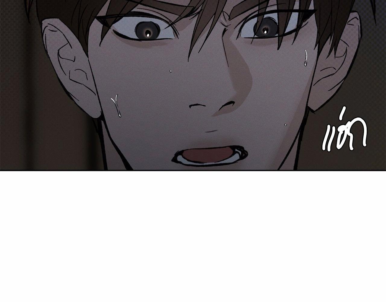 Codename Anastasia ตอนที่ 18 24