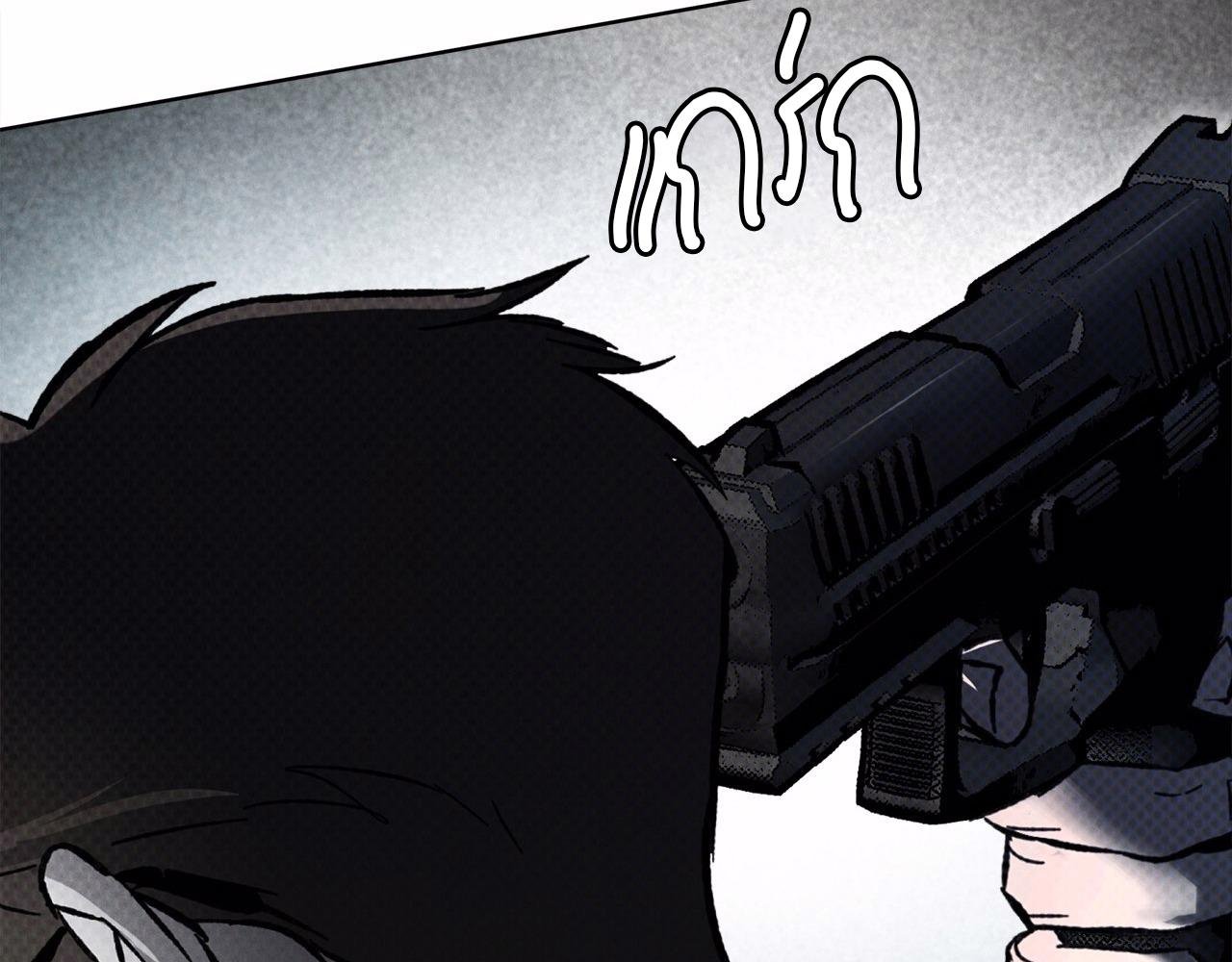 Codename Anastasia ตอนที่ 18 43