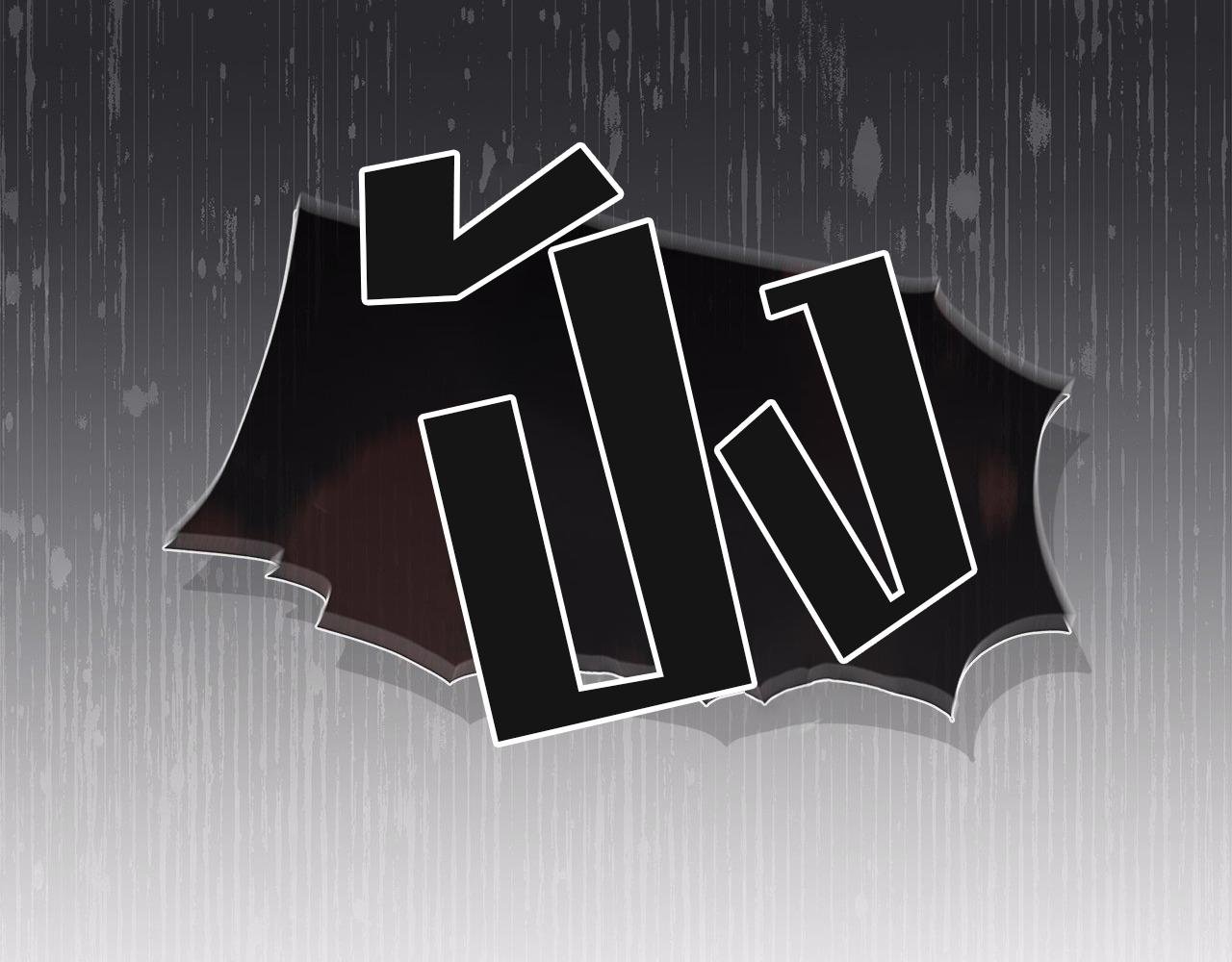 Codename Anastasia ตอนที่ 18 45