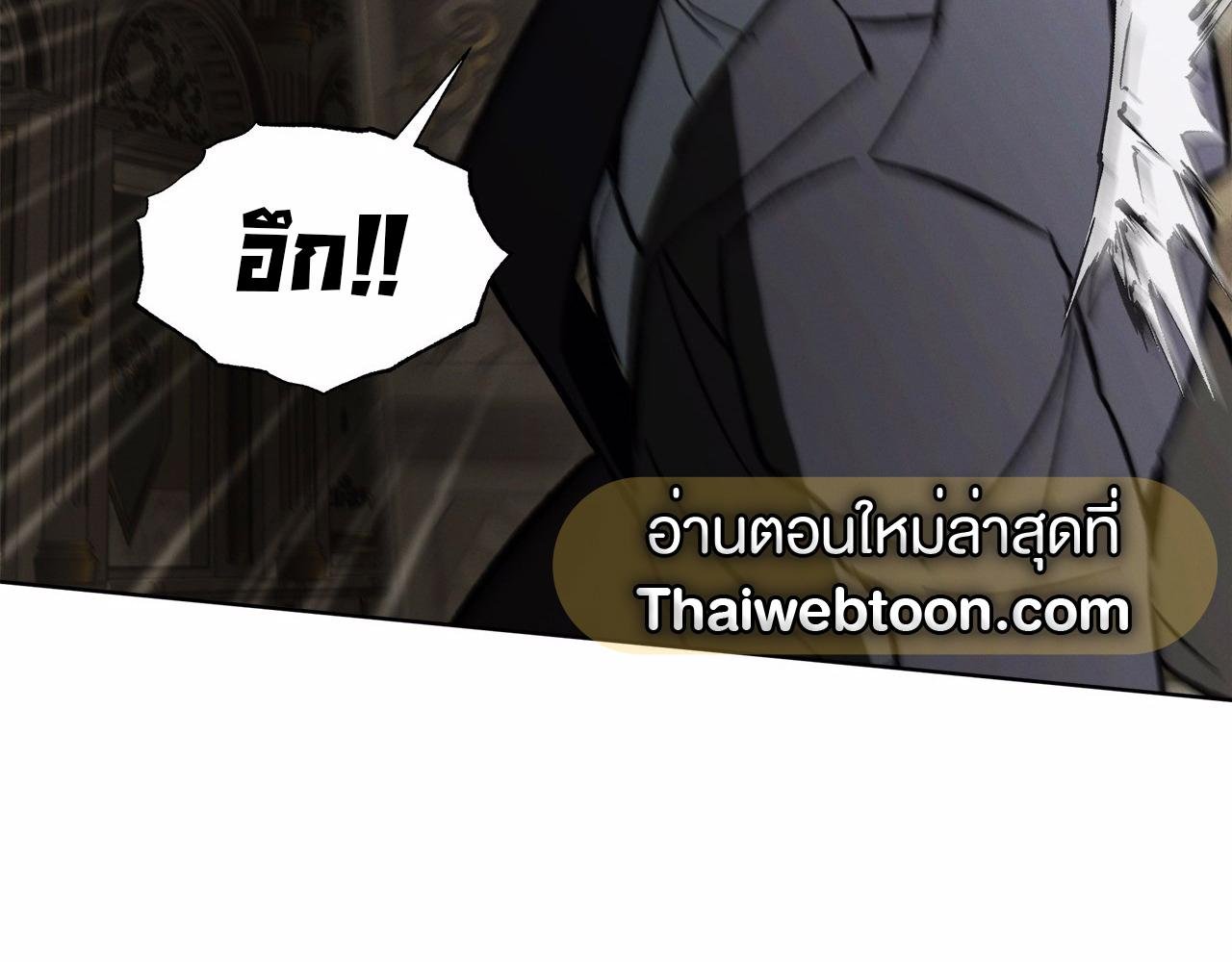 Codename Anastasia ตอนที่ 18 36