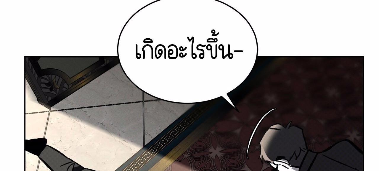 Codename Anastasia ตอนที่ 18 40