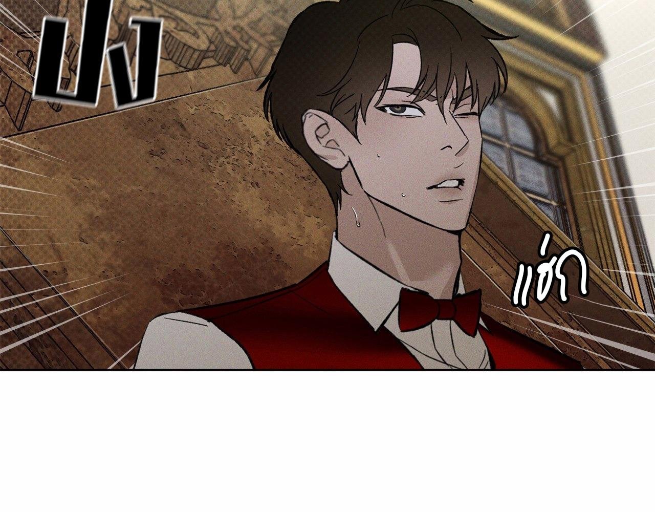 Codename Anastasia ตอนที่ 18 61