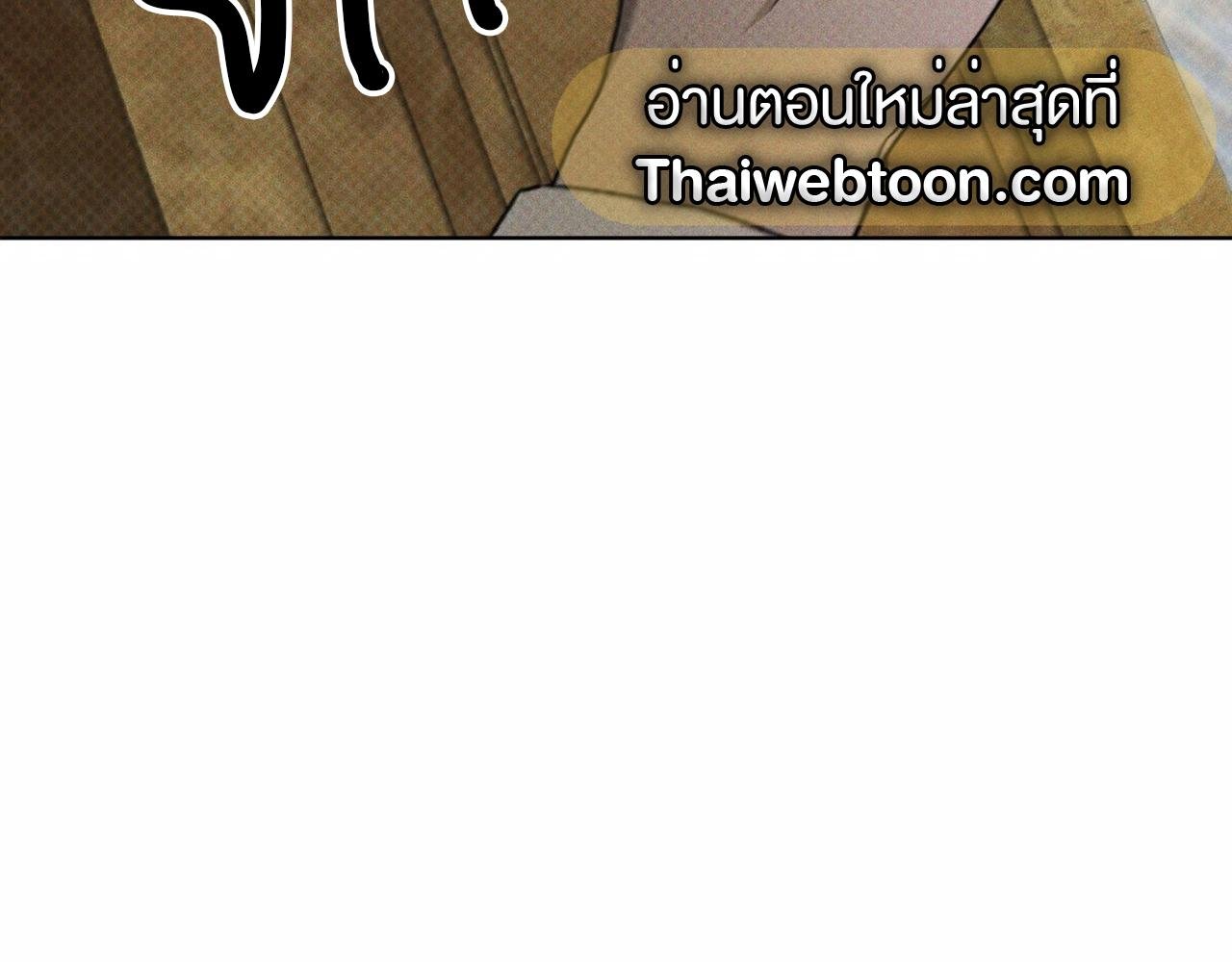 Codename Anastasia ตอนที่ 18 56