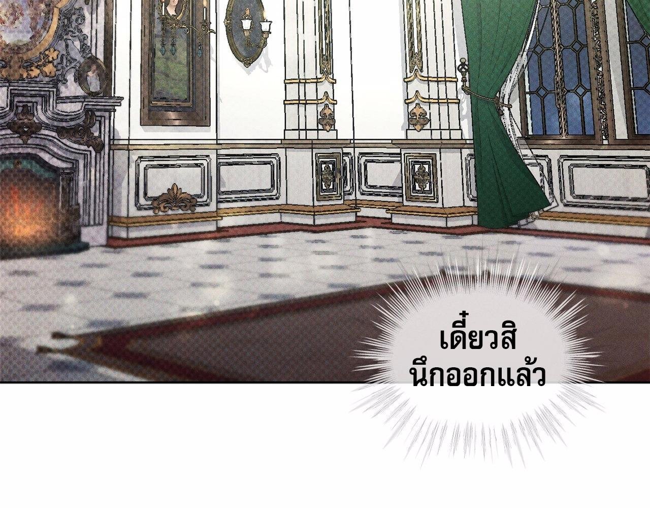 Codename Anastasia ตอนที่ 18 64
