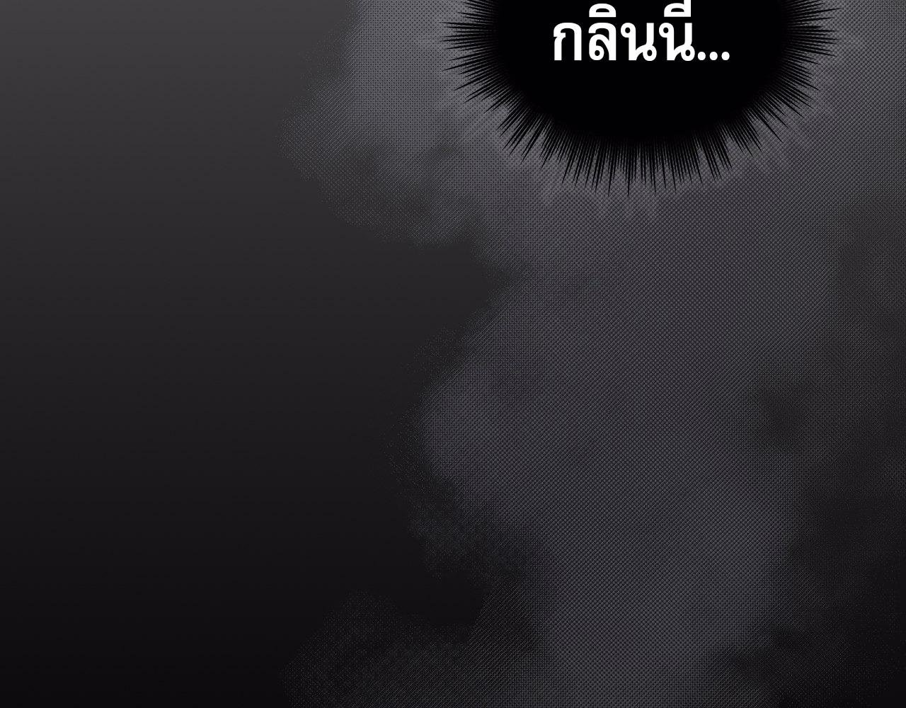 Codename Anastasia ตอนที่ 18 80
