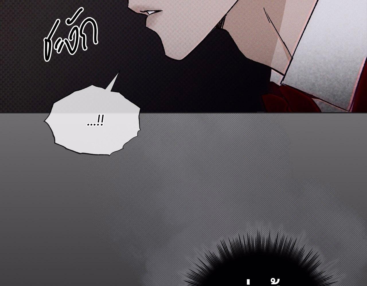 Codename Anastasia ตอนที่ 18 79