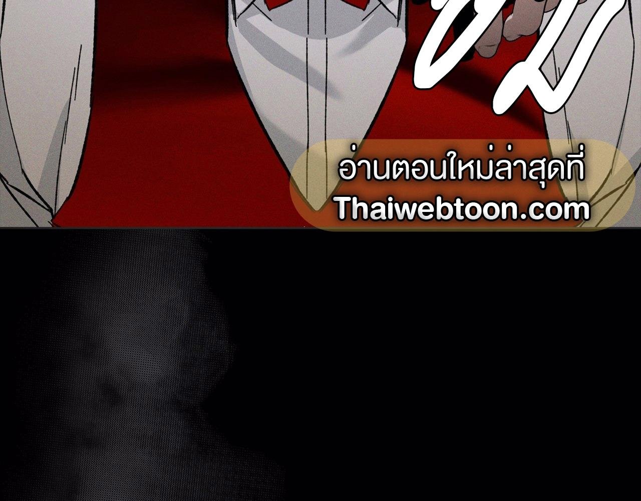 Codename Anastasia ตอนที่ 18 83