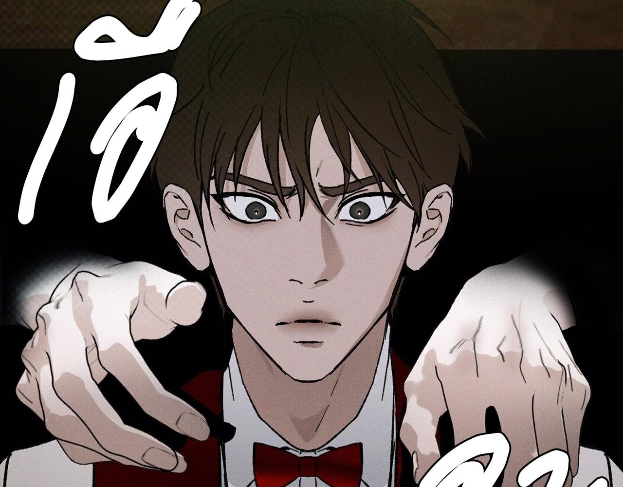Codename Anastasia ตอนที่ 18 82