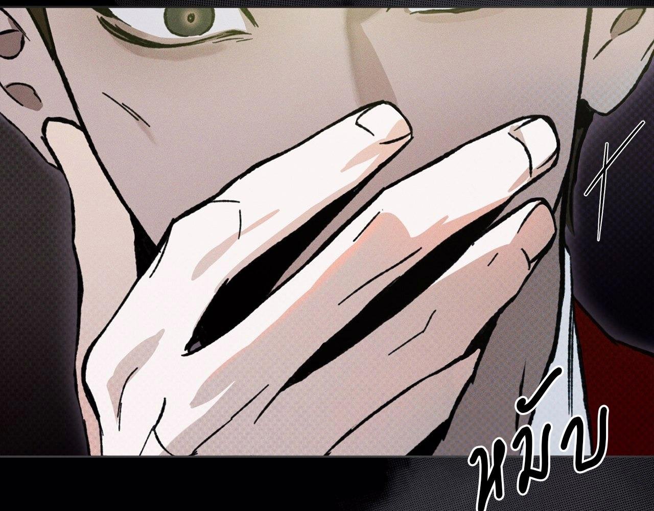 Codename Anastasia ตอนที่ 18 85