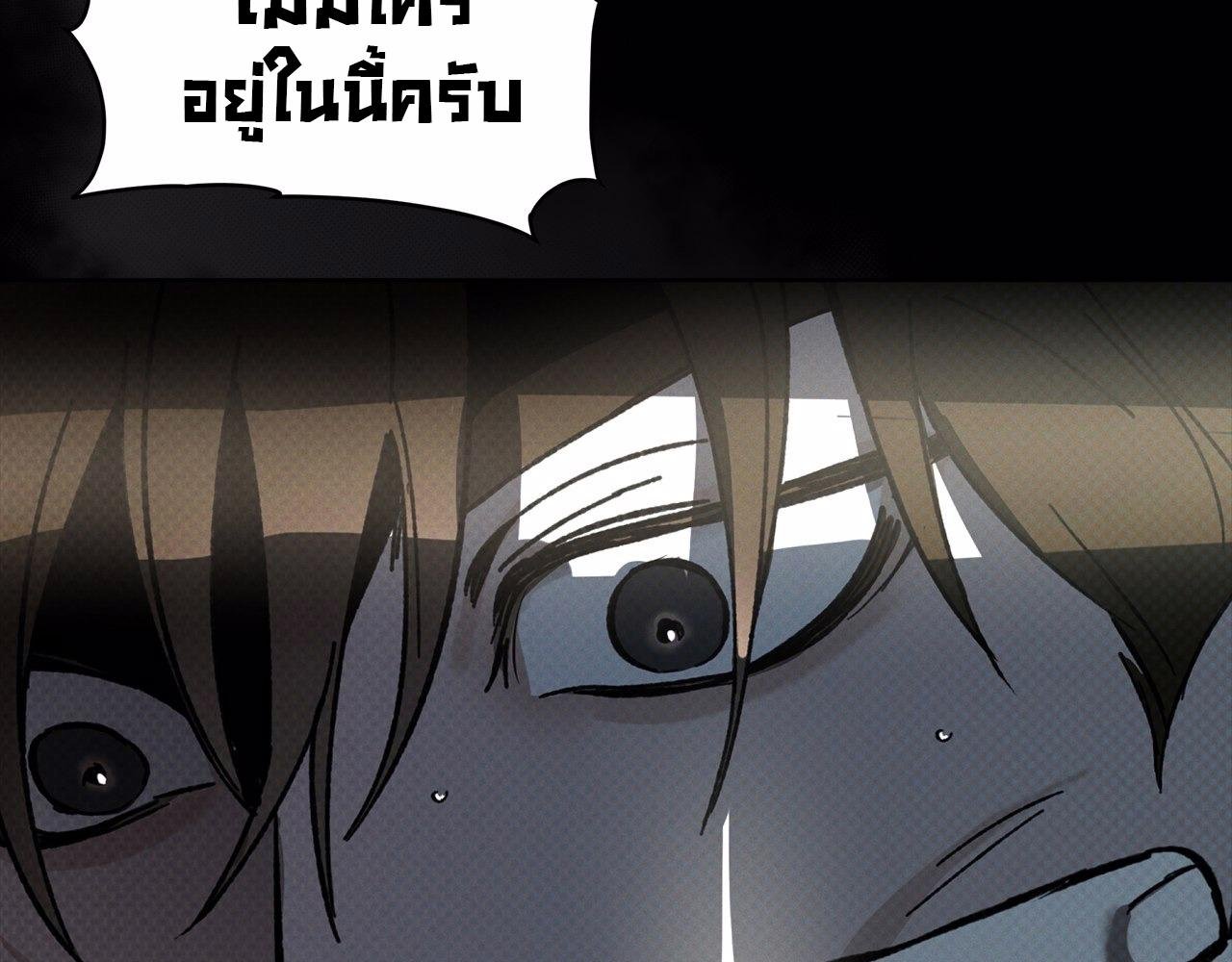 Codename Anastasia ตอนที่ 18 93
