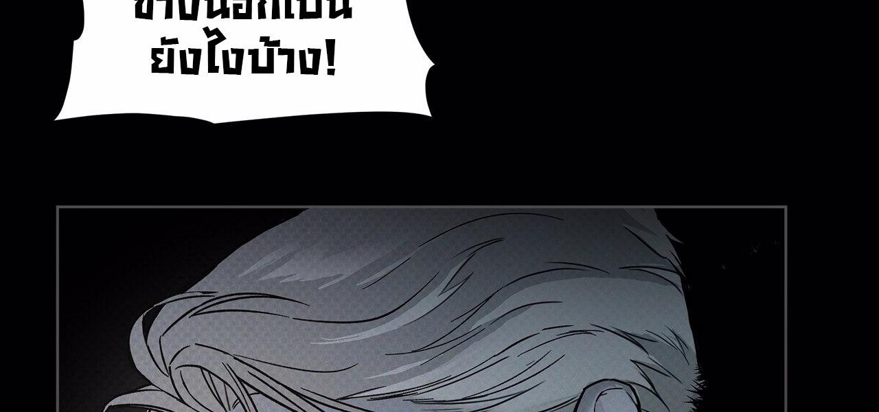 Codename Anastasia ตอนที่ 18 96