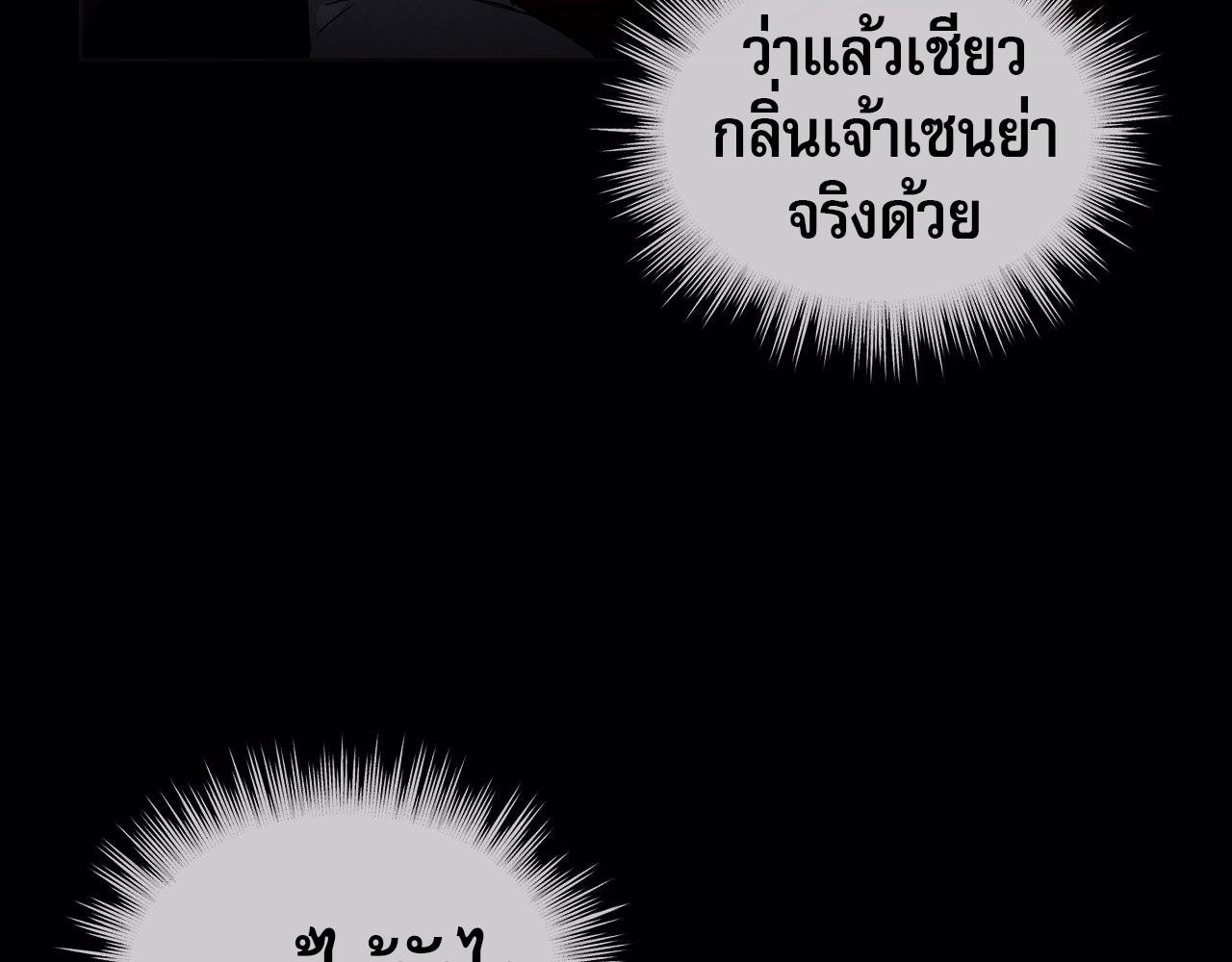 Codename Anastasia ตอนที่ 18 99