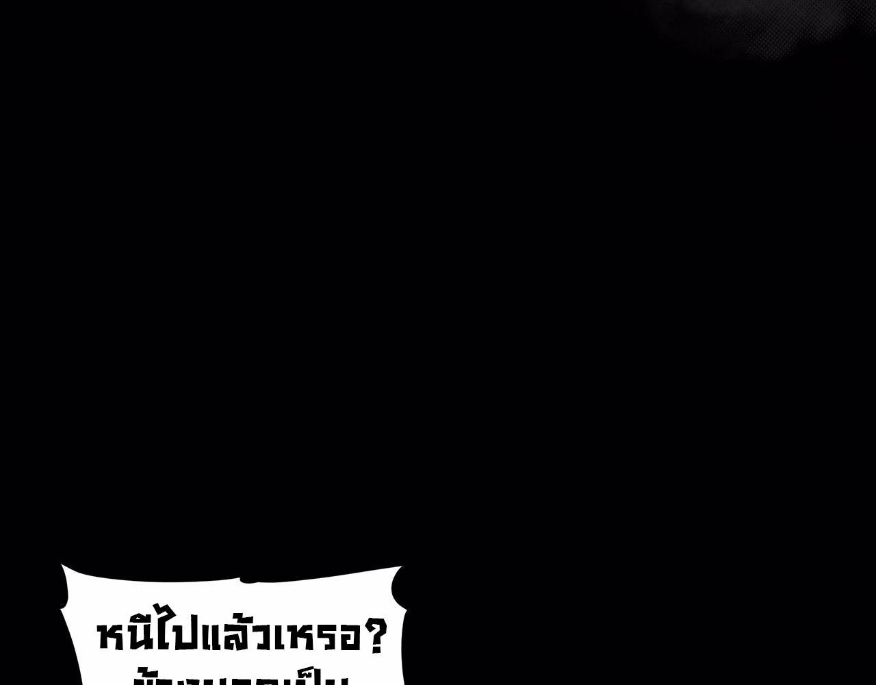 Codename Anastasia ตอนที่ 18 95