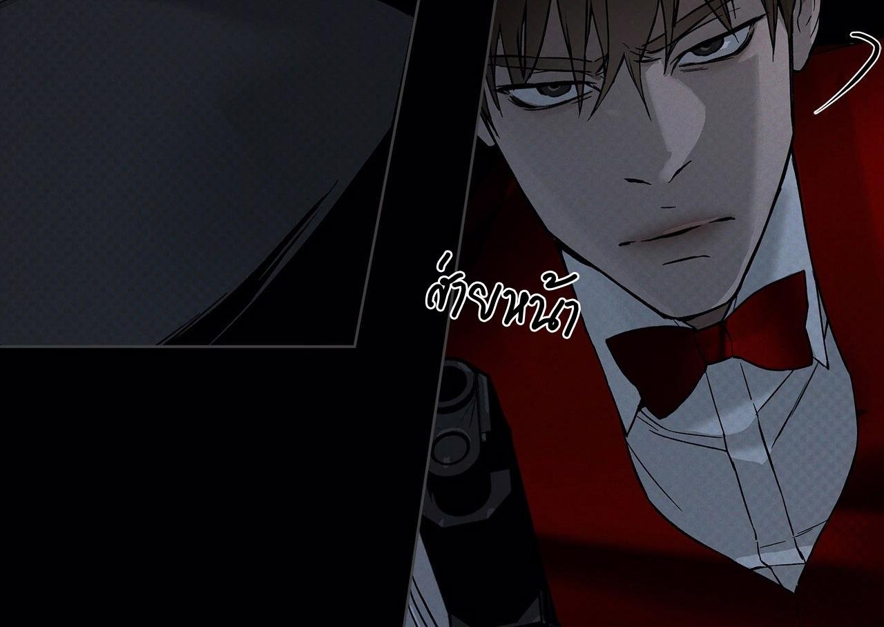 Codename Anastasia ตอนที่ 18 115