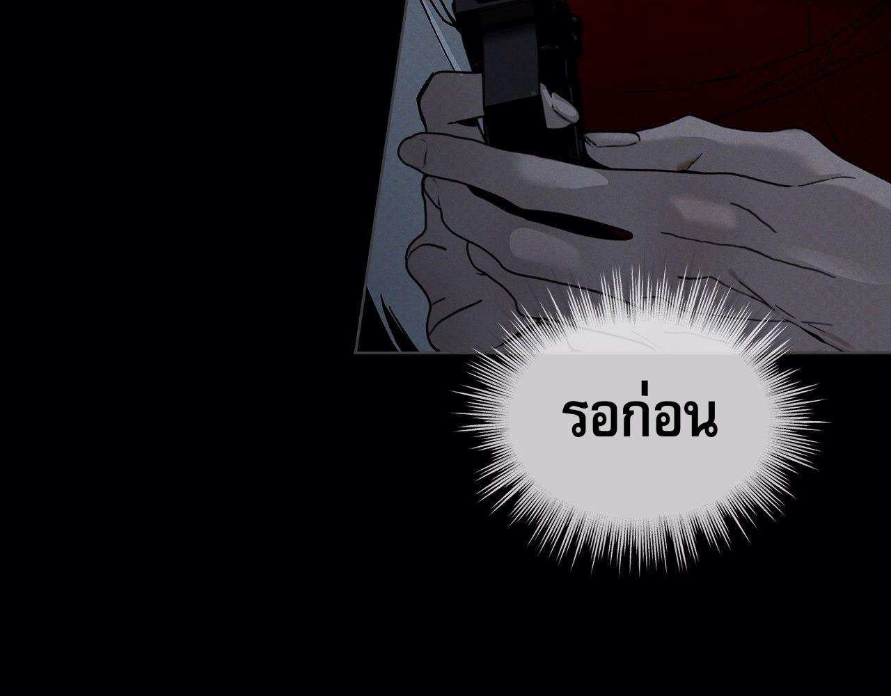 Codename Anastasia ตอนที่ 18 116